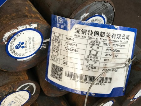 桑日40Mn2合金结构钢