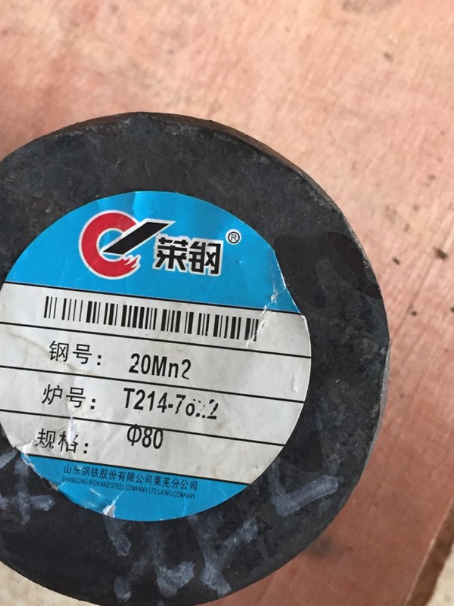 桑日20Mn2合金结构钢