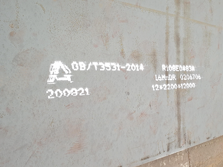 桑日容器板-16MnDR