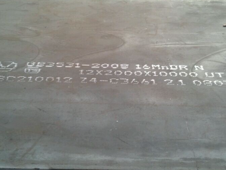 桑日压力容器板