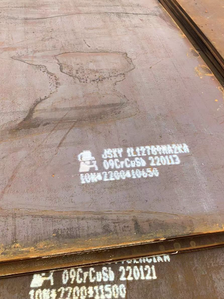 桑日ND耐酸钢板